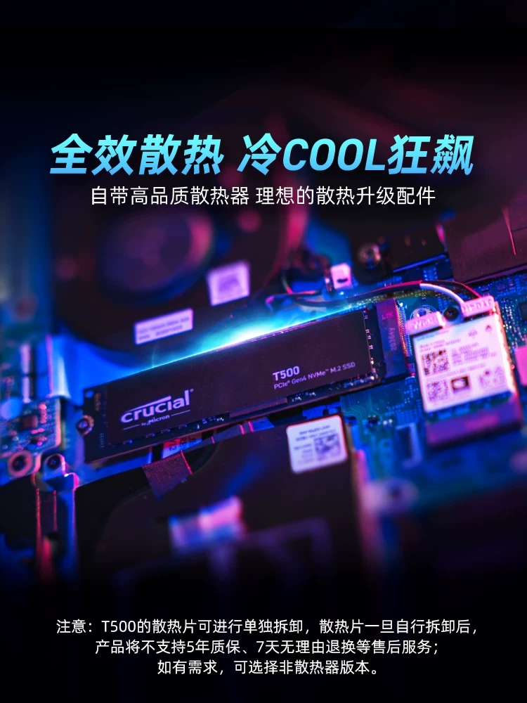 Ying Ruida T500 1T2T Solid State hard disk SSD M2 ноутбук PCIe 4.0 Micron NVMe