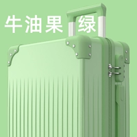 Авокадо зеленый [якорь -рекомендация, чтобы выбрать, это лучше]