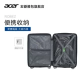 Acer Acer Luggage Женский 2024 Новый 20 -килограмм. Маленькая анти -падение легкие поездки коробка пароля тихое колесо