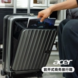 Чемодан для путешествий, 2024 дюймов, увеличенная толщина