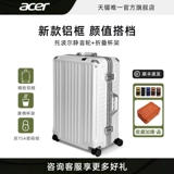 Прочный чемодан для путешествий, 202426 дюймов