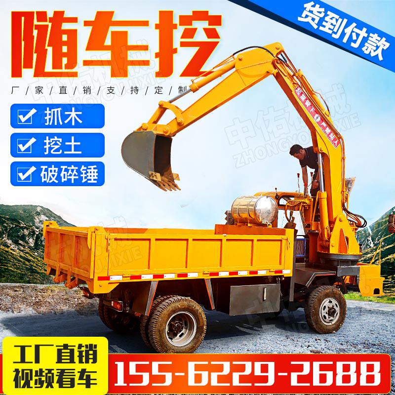 Four does not look like a car-digging wheel-type grip wood machine tree with burrito fur bamboo hanging and digging a four-drive crawler agricultural vehicle