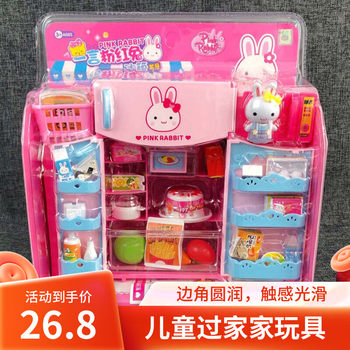 Children's kitchen toy pink rabbit play house