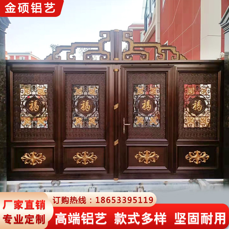 Aluminum art Gate Villa open door community courtyard door aluminum alloy door New Chinese door European door custom