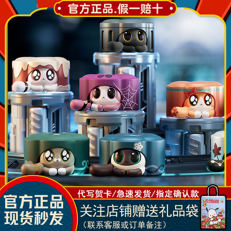 Набор-слот Spot MiHoYo Chimera слепая сумка коллапс кот торт звёздная железная дорога слепой ящик модные игрушки украшения для девочек