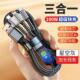 Super fast charging 100W data cable three-in-one universal for Apple, Huawei and Android