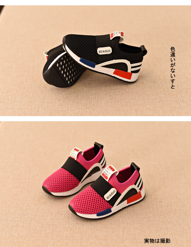 Chaussures enfants pour printemps - semelle caoutchouc - Ref 1040833 Image 9