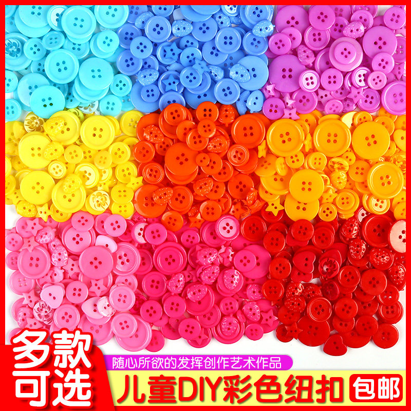 Children button colored resin buckle sub Kindergarten round applid creative handmade material diy paste painting-Taobao