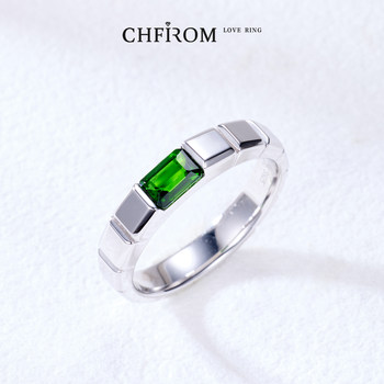 S925 sterling silver emerald cut natural diopside ring square arm jewelry grade men's trendy brand all-match ring