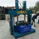Liquid farm film roll rehydraulic cutting knife Rubber cutting machine Cement bag pressure 660 guillotine