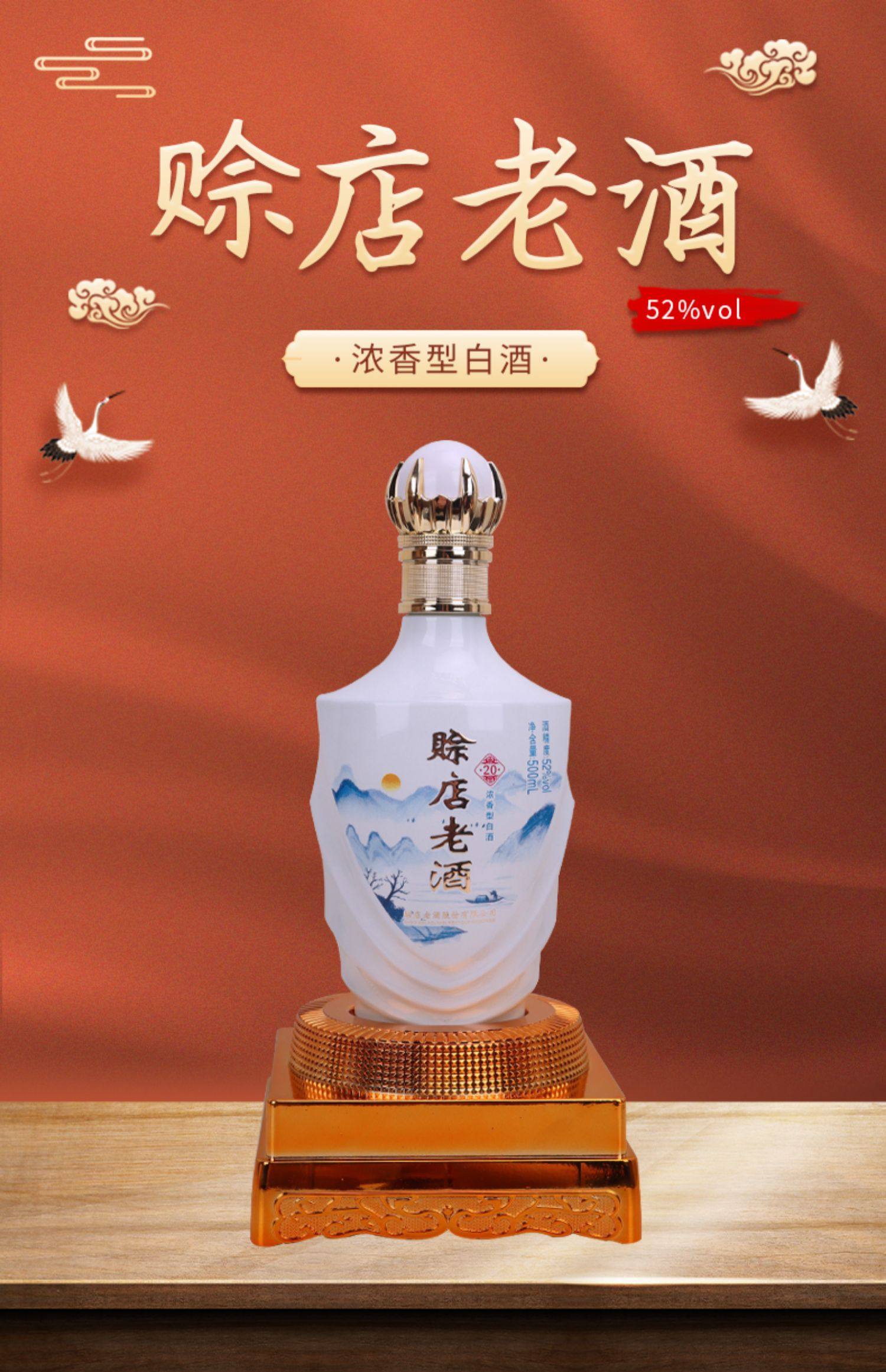 赊店老酒 20 水晶礼盒装 52度浓香型白酒 500mL*6瓶整箱 双重优惠折后￥178.8包邮 配3个手提袋