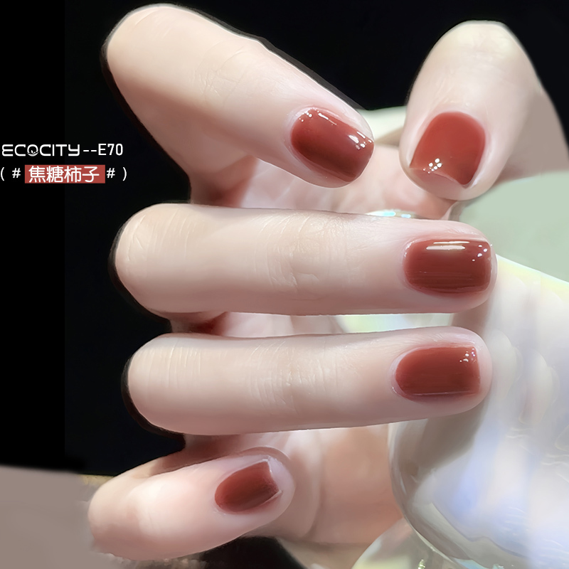 Water-Based Nail Polish, No-Bake, Long-Lasting, Quick-Drying, Odorless, 2026 New Model, Peelable, Whitening, Caramel Color Series Water-Based Nail Polish, No-Bake, Long-Lasting, Quick-Drying, Odorless, 2026 New Model, Peelable, Whitening, Caramel Color Series