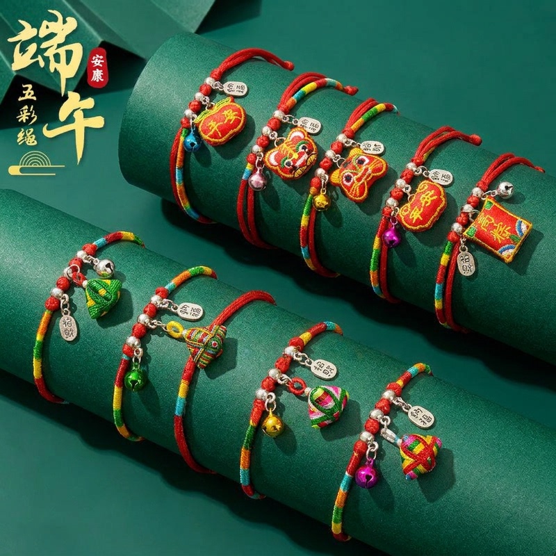 Dragon Boat Festival Colorful String Children's Bracelet Handmade Woven Zongzi Pendant Tiger Head Embroidery Small Sachet Hand Rope Dragon Boat Festival Colorful String Children's Bracelet Handmade Woven Zongzi Pendant Tiger Head Embroidery Small Sachet Hand Rope