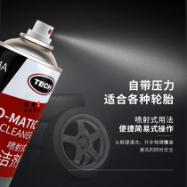 Tire repair polishing cleaning agent cleaning fluid 704A Tire cleaning softening rubber dirt removal 311g