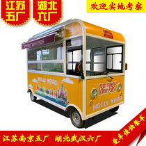 Fast food truck multifunctional electric four-wheeled fast food truck food truck Hubei iron plate fried cold drink iron plate food RV