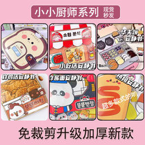 Quiet book for cooking no cutting new boy toy handmade play house girls kitchen pinch music thickened version