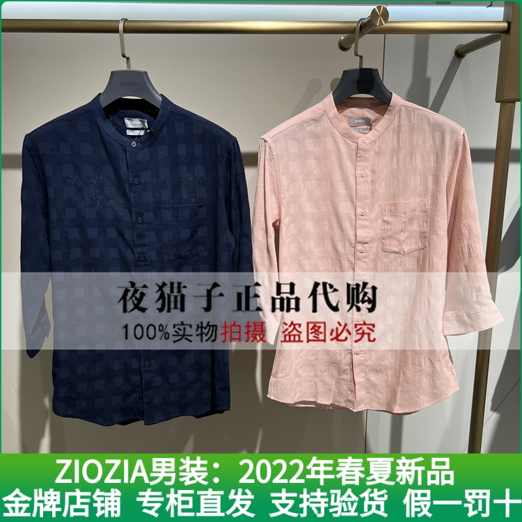 ZIOZIA men's clothing domestic special cabinet 2022 Summer new shirts ZWC22362J N 698