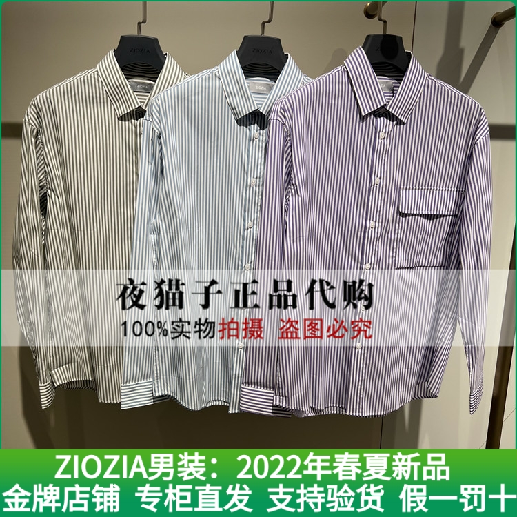 ZIOZIA men's clothing domestic special cabinet 2022 Spring new shirts ZWC21263Y H Q 798