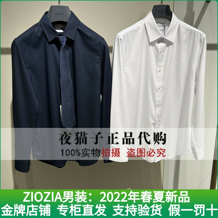 ZIOZIA men's clothing domestic special cabinet 2022 Spring new shirts ZWD25160J A 698