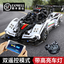 Remote Control Lego Car Building Car Series Racing Model Children Assembly Toy Puzzle Boy 6 years old