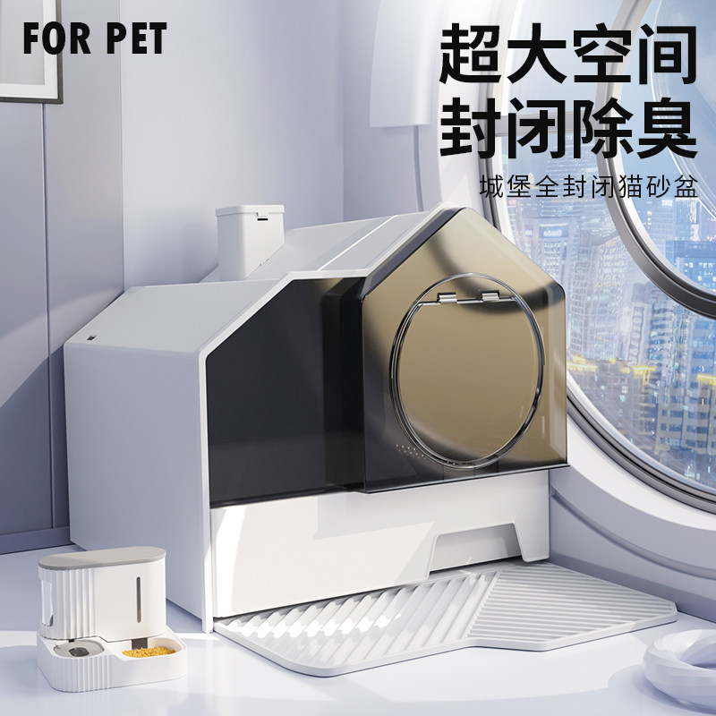 Villa Nest Cat Litter Basin Totally Enclosed Extra-large Super Large Number of Drawer Cat Litter Basin Cat Toilet Septer Odor-proof with sand Outer spatter