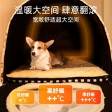 Удерживающий тепло съёмный универсальный домик на четыре сезона, кот, домашний питомец