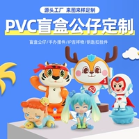 Фигурка, кукла, талисман, индивидуальный брелок, делается под заказ, с печатью вашего логотипа