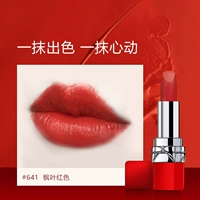 Кленовый лист, пробник парфюма с розой в составе, подарочная коробка