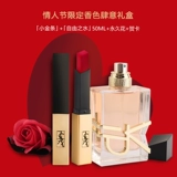 Помада на день Святого Валентина, духи, подарочная коробка, комплект, подарок на день рождения, брендовый товар