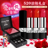 Подарочная коробка, помада, комплект для влюбленных, брендовый товар, подарок на день рождения