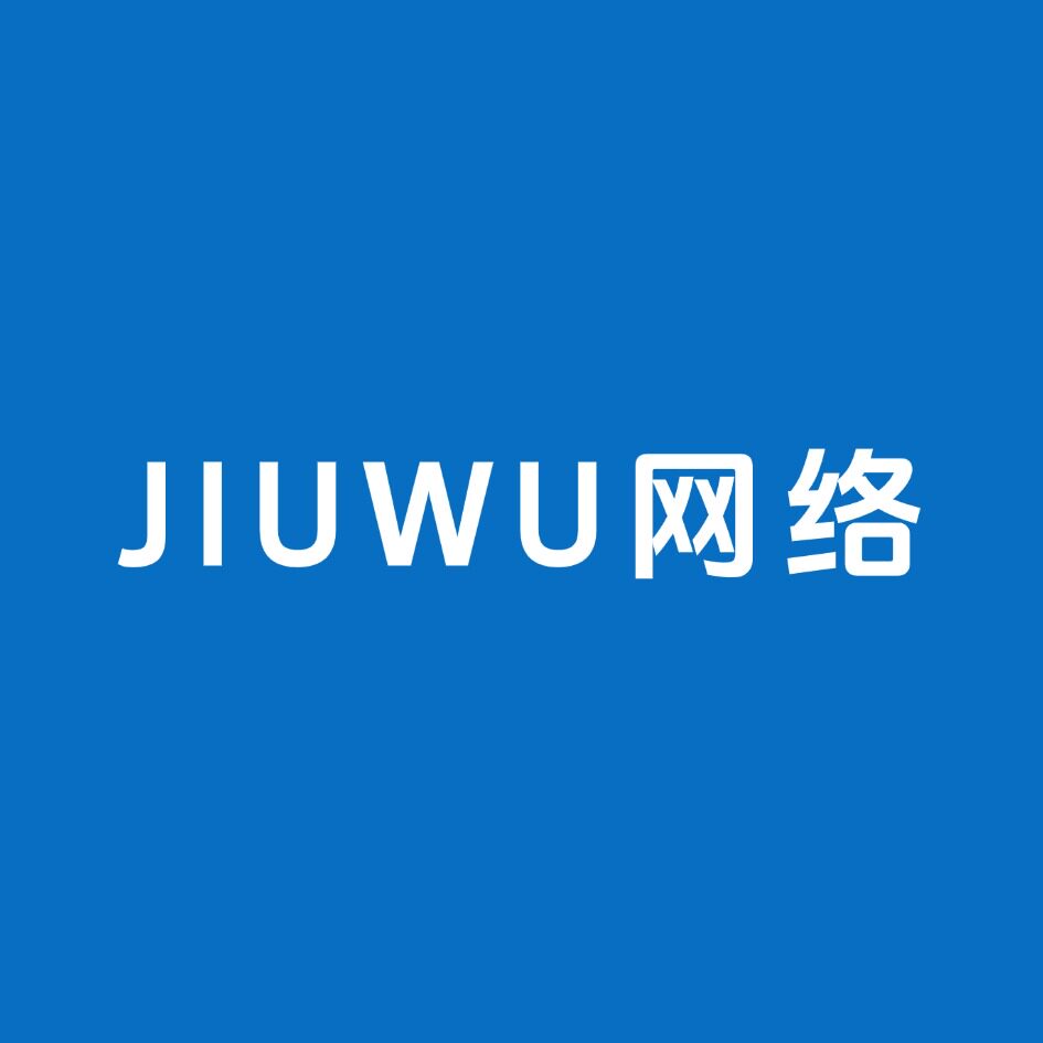 JIUWU网络