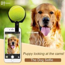 Dog Selfie Phone Attachment Selfie Stick for Pet Selfie Stic