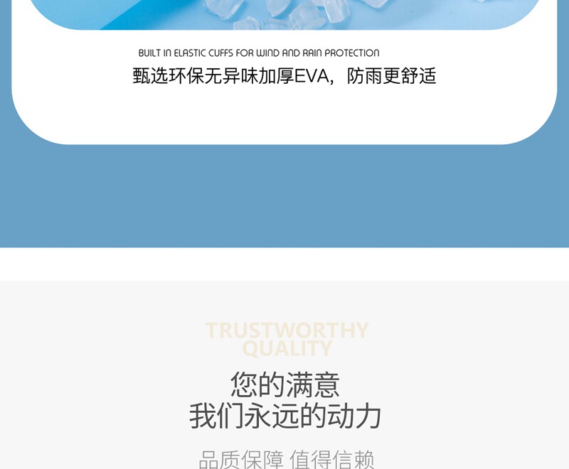 欢乐逛海报
