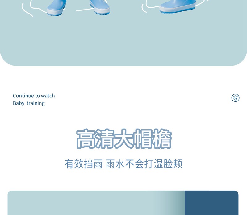 欢乐逛海报