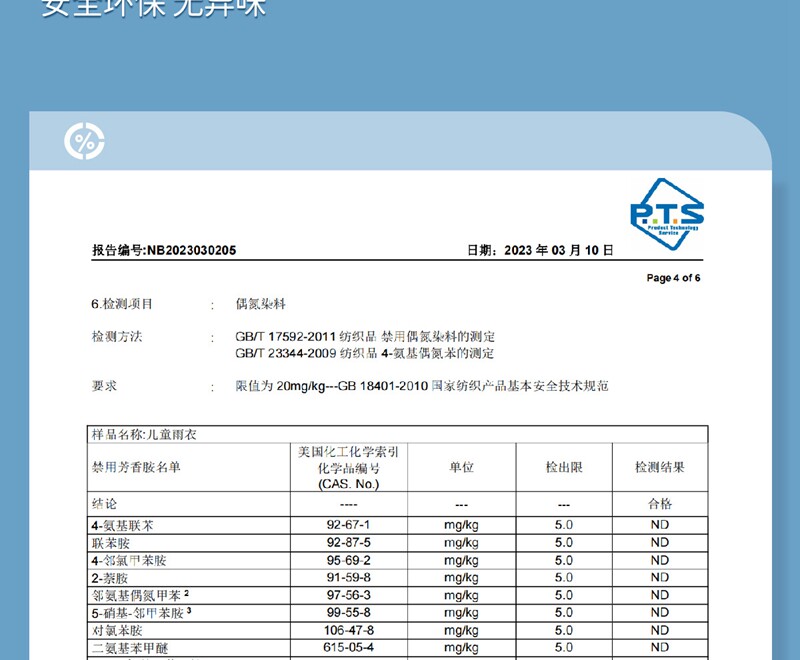 欢乐逛海报