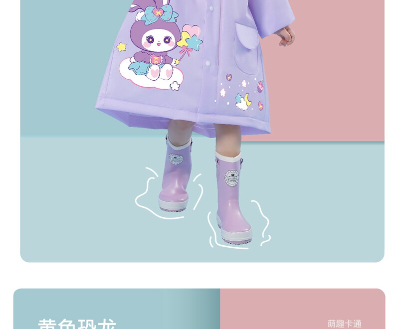 欢乐逛海报