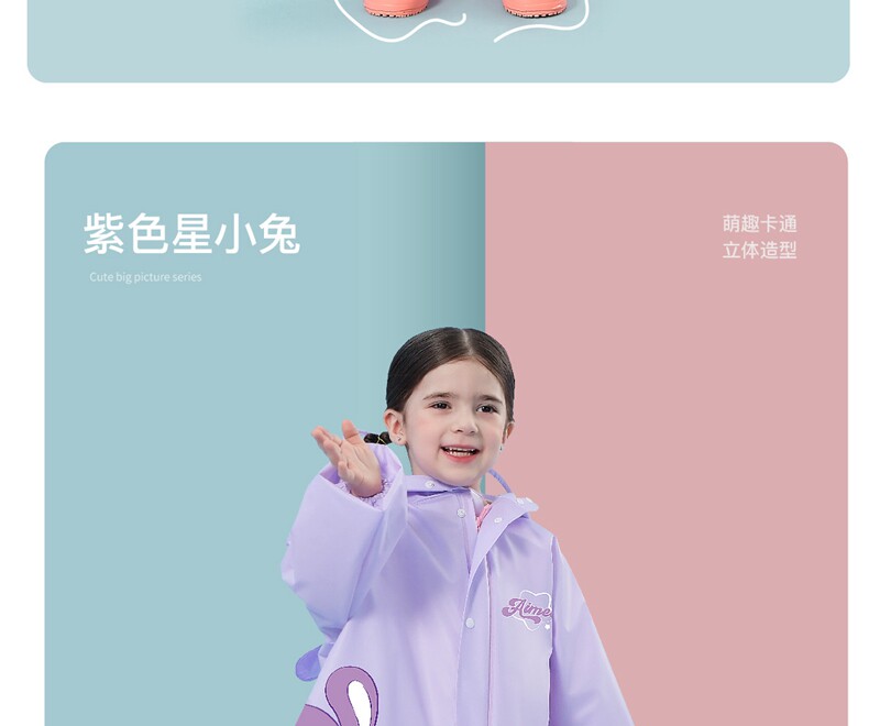 欢乐逛海报