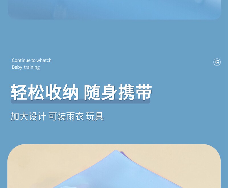欢乐逛海报