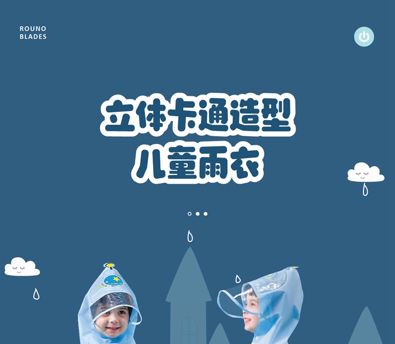 欢乐逛海报