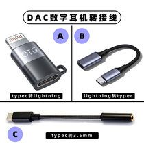 Typeec headset adapter decode dac digital audio lightning port iphon mobile phone ear release notebook