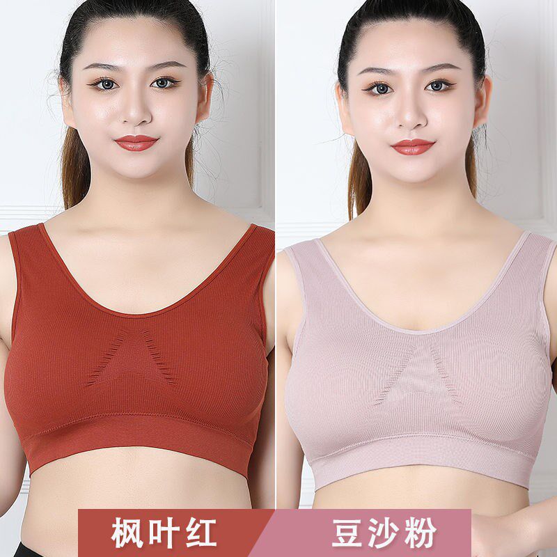 Fat girl 300 catty plus size bra cover no steel ring beauty back anti drooping coaly sports vest No-mark underwear Female