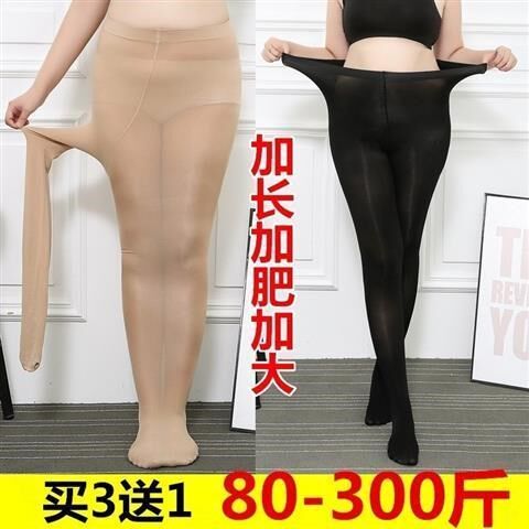 Fat mm thickened silk stockings black pantyhose socks with extra large size up 300 catty hitch and fatter meat color Fat Fat