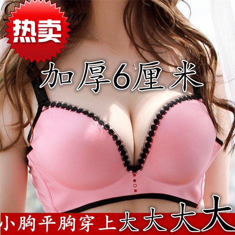 Not empty cup No steel ring steamed buns Steamed Bread for underwear Female Female Thicken 6 cm Small Breasted Breast Underwear Suit