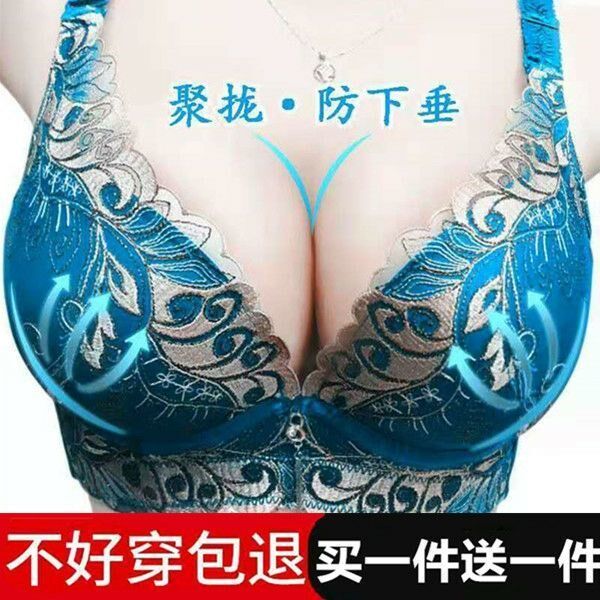 (Buy one send one) bra adjustment type collection of copy-free underwear No steel ring underwear female small breasts thickened to gather thin