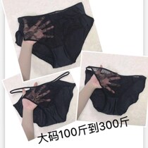 Big Code Briefs Lady Ice Silk Triangle Pants Pure Cotton Crotch Fat mm300 Catty High Waist Sexy Lace Pants
