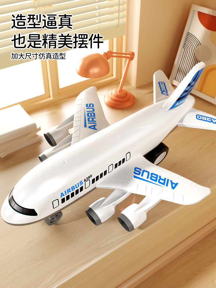large inertia passenger airplane toy durable friction powered plane for kids large inertia passenger airplane toy durable friction powered plane for kids