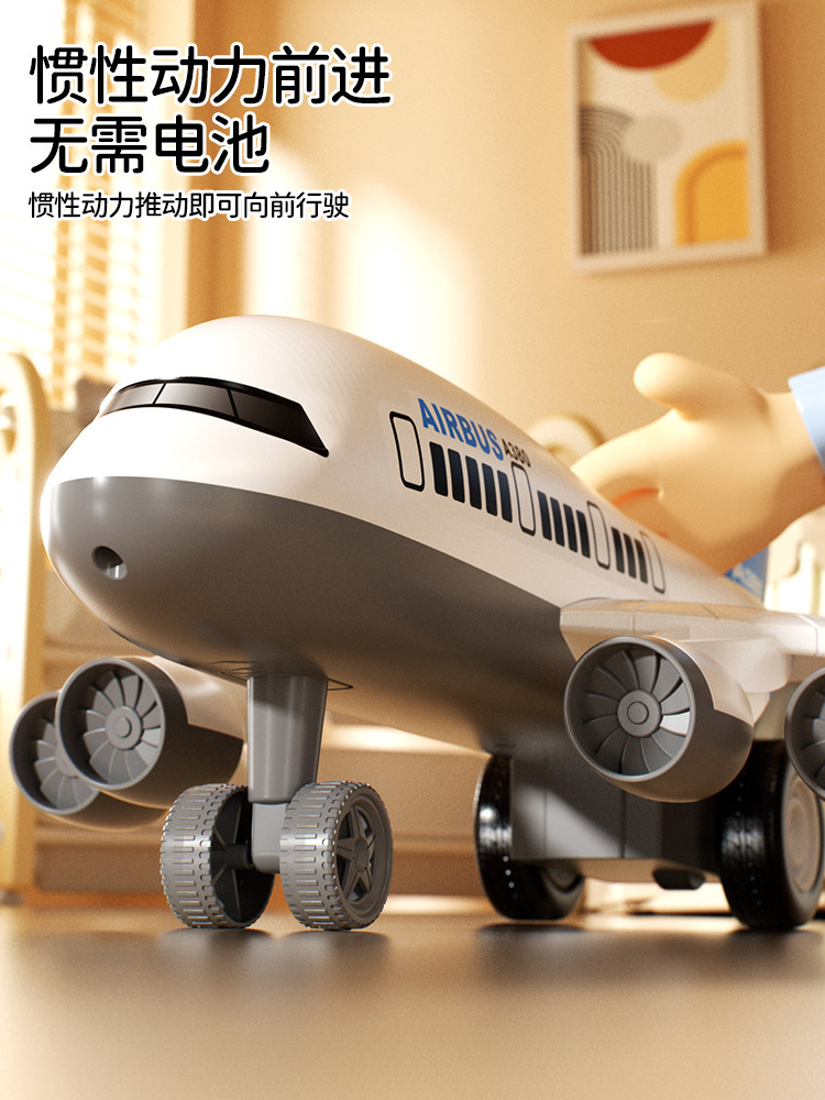 large inertia passenger airplane toy durable friction powered plane for kids large inertia passenger airplane toy durable friction powered plane for kids