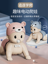 Baby Electric Climbing School Crawling Guide Baby Head-up Training Toys 6 Months Music 1 Year Old Doll Coaxers