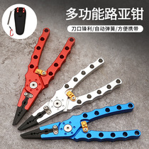 Aluminum alloy multi-functional lure pliers line cutting straight curved nose pliers fishing pliers hook removal pliers extended hook removal device fish control device