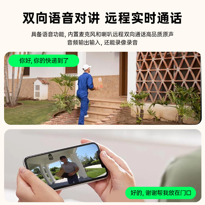 4g Camera with No Data Charges, Home Use, Remote Monitoring Via Mobile Phone, No Wi-Fi Network Needed, 360-Degree Coverage, Outdoor Use